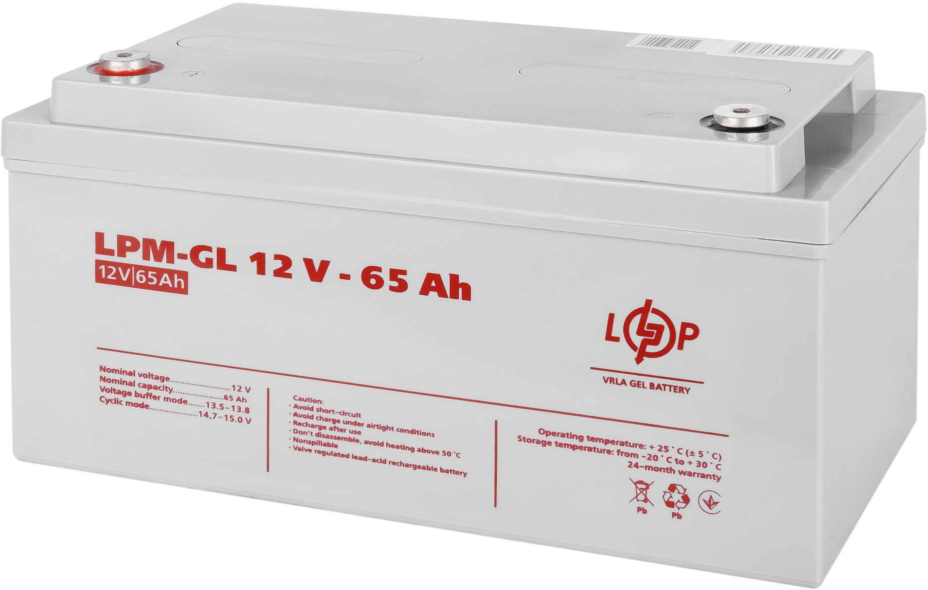 Акумуляторна батарея LogicPower 12V 65AH (LPM-GL 12 - 65 AH) GEL