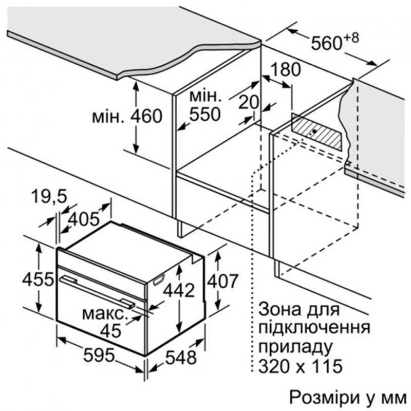 Духова шафа Siemens CS636GBS2