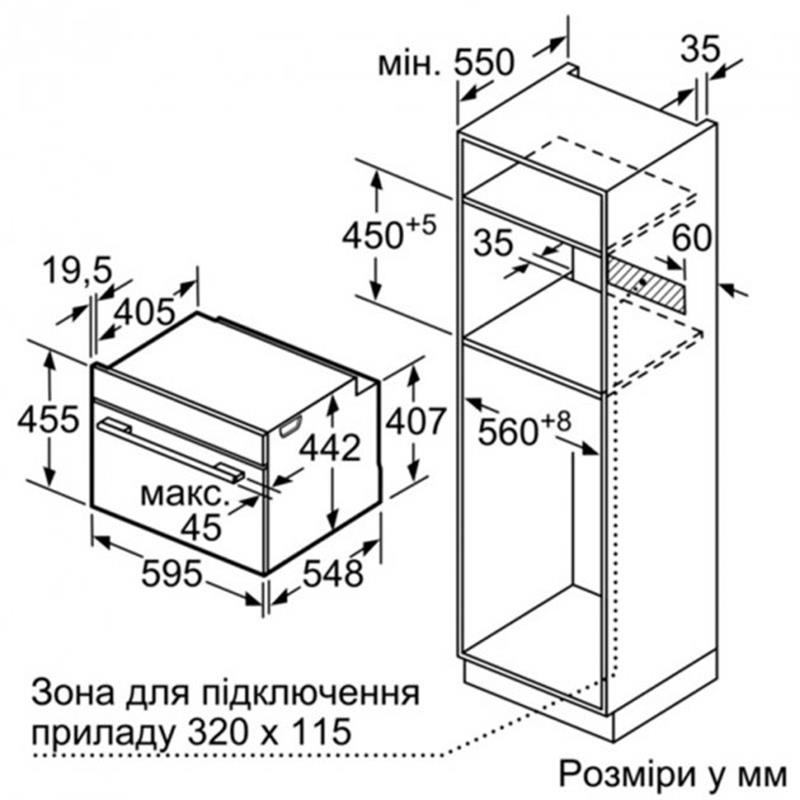 Духова шафа Siemens CS636GBS2