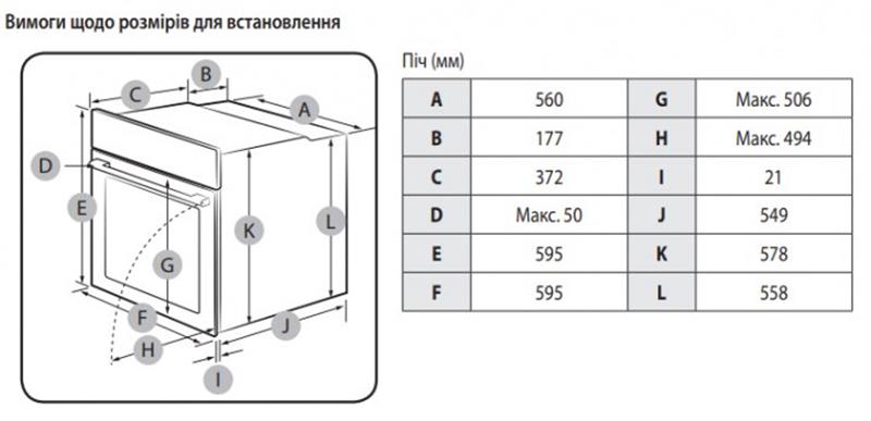 Духова шафа Samsung NV68A1110RB/WT