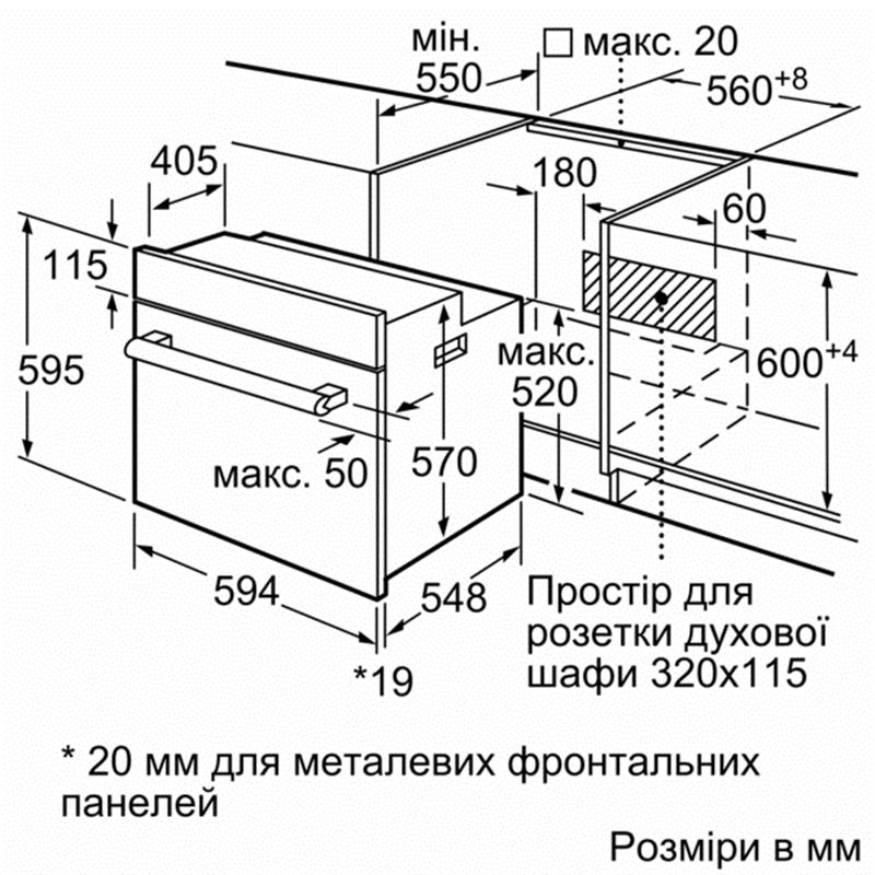 Духова шафа Bosch HBJ517SG0R