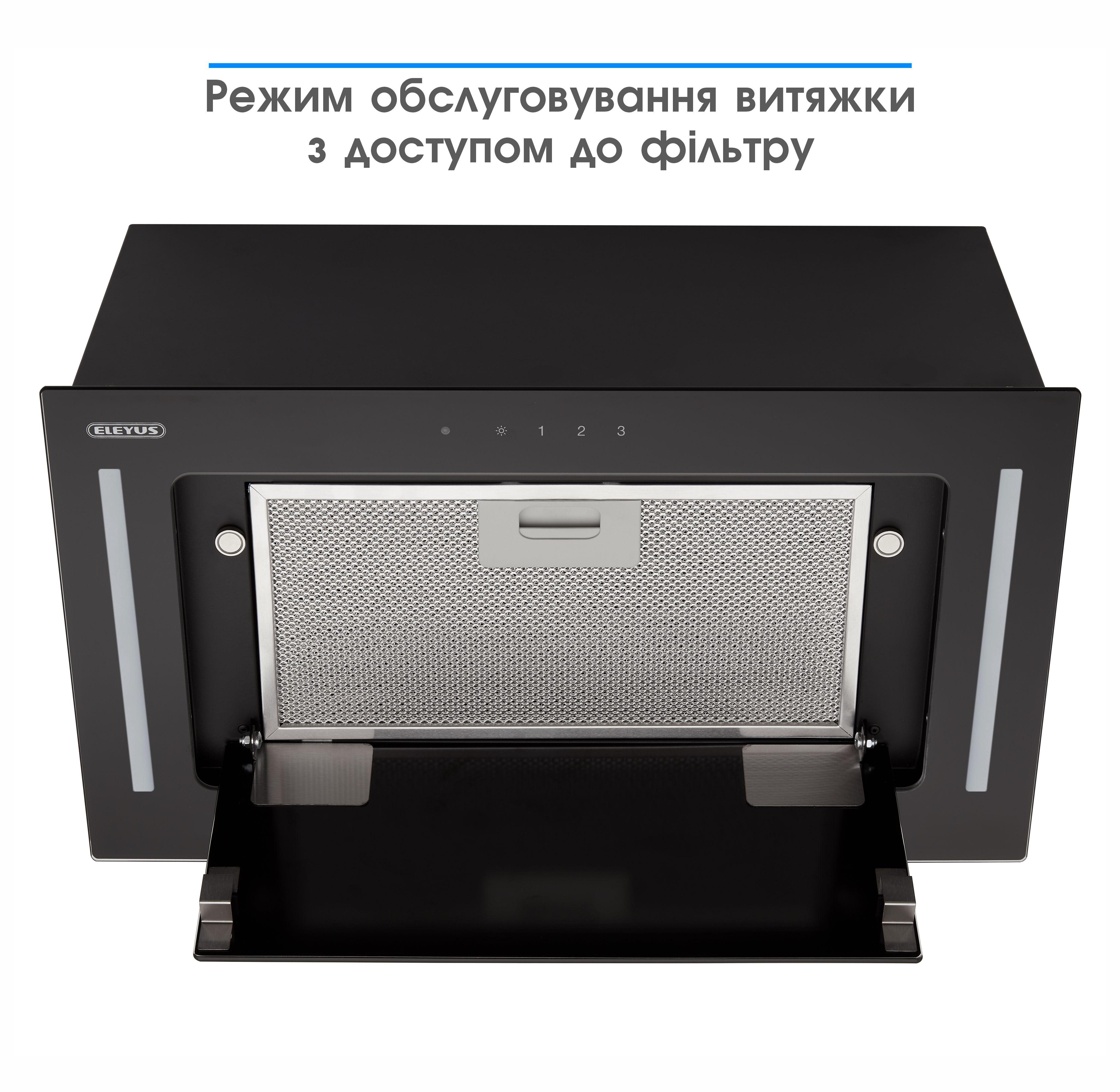 Витяжка Eleyus Genimi 800 LED 52 BL