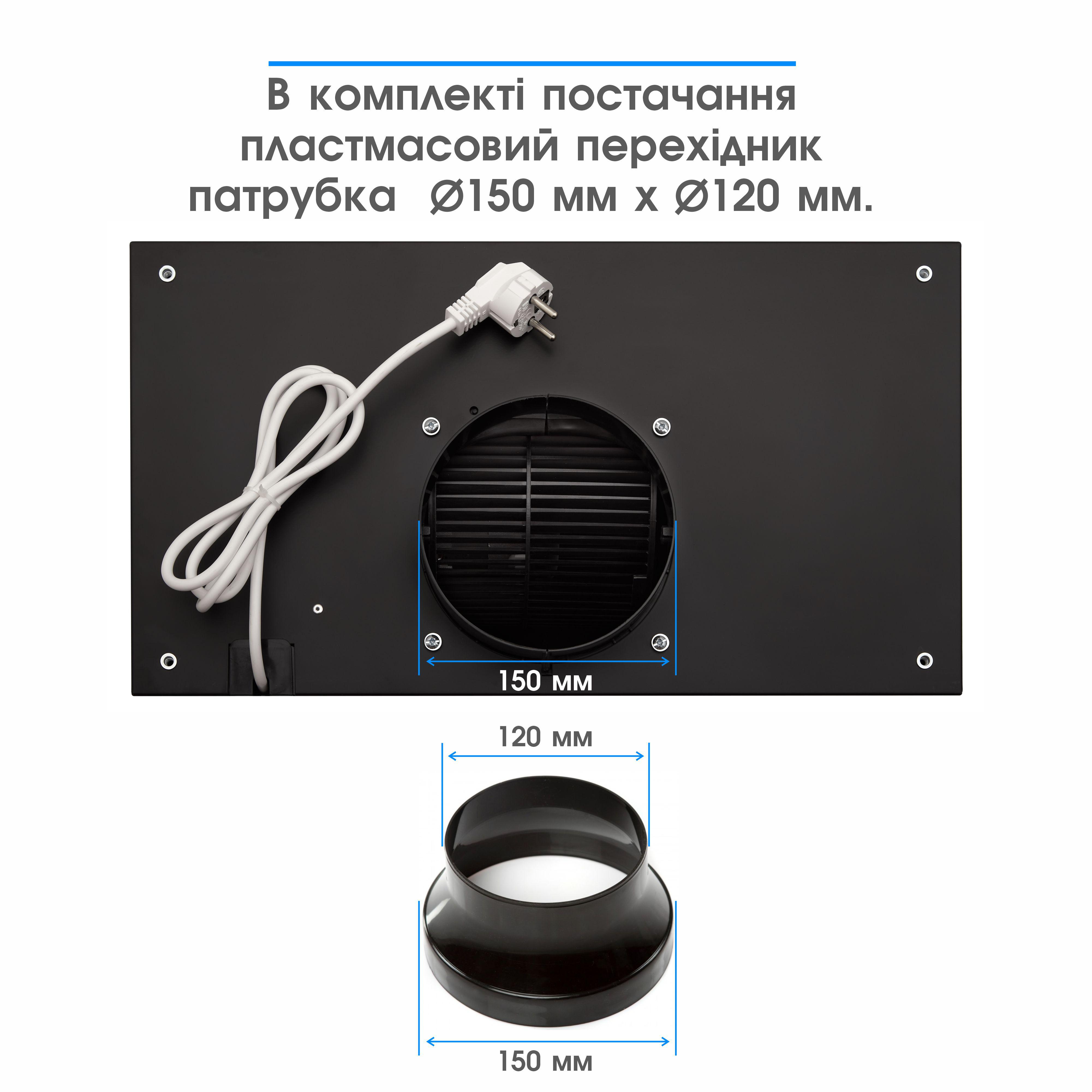 Витяжка Eleyus Genimi 800 LED 52 BL