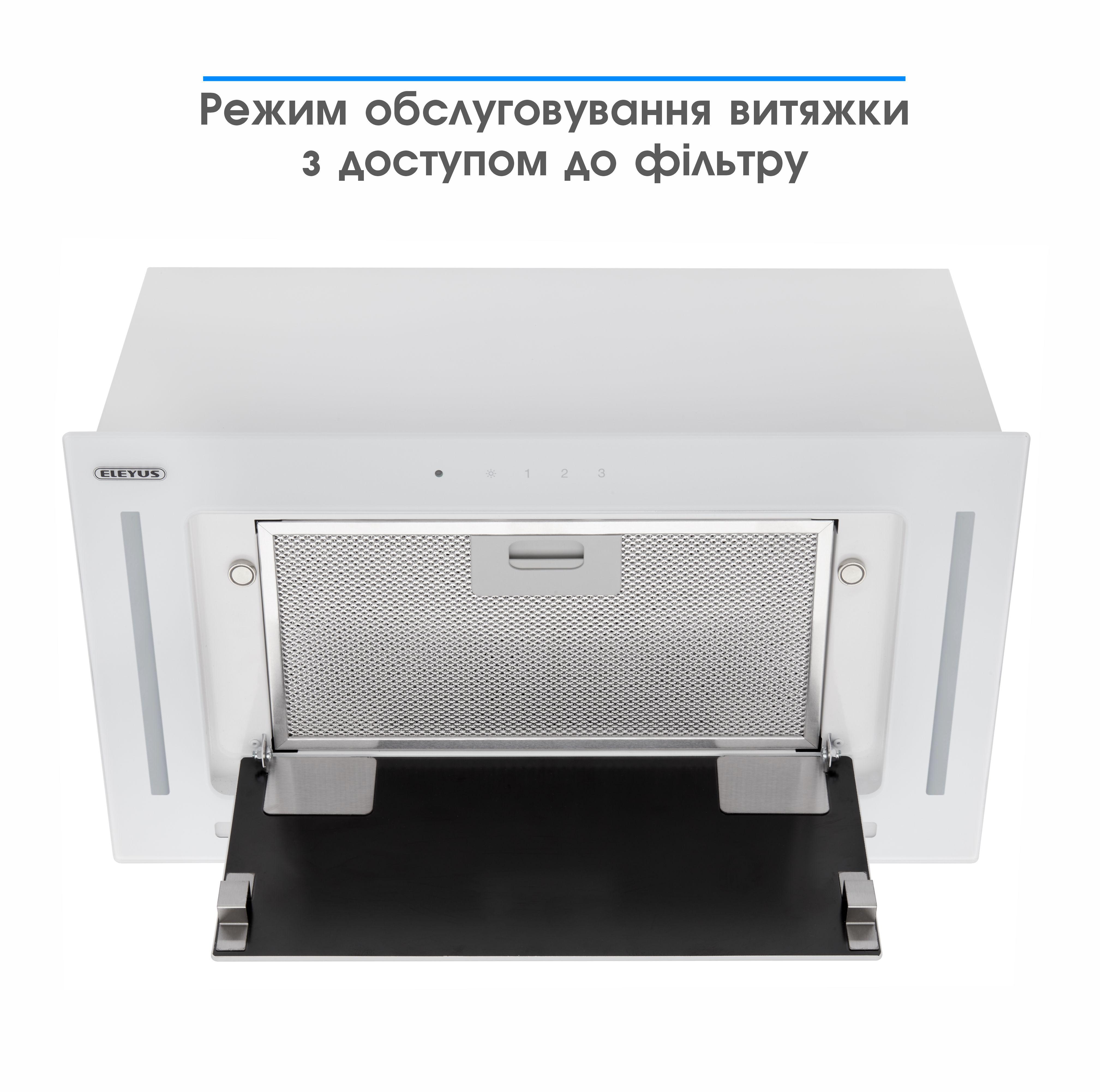 Витяжка Eleyus Gemini 800 LED 52 WH