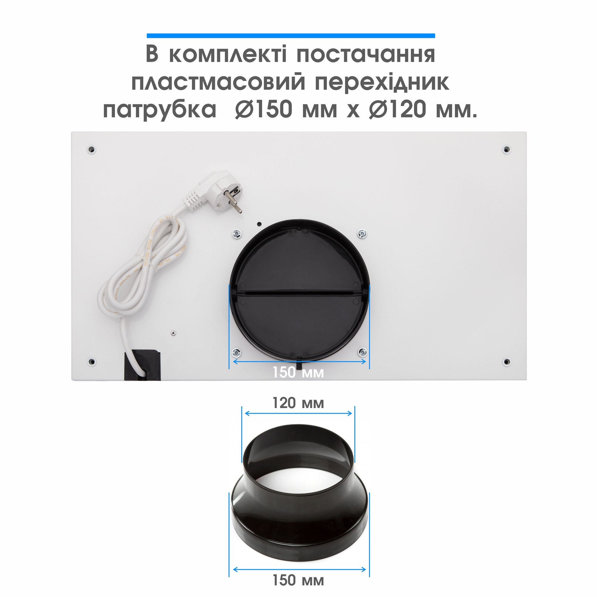 Витяжка Eleyus Gemini 800 LED 52 WH