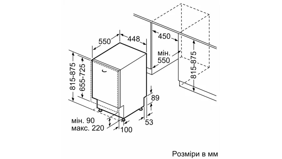 Вбудована посудомийна машина Bosch SPV2IKX10K