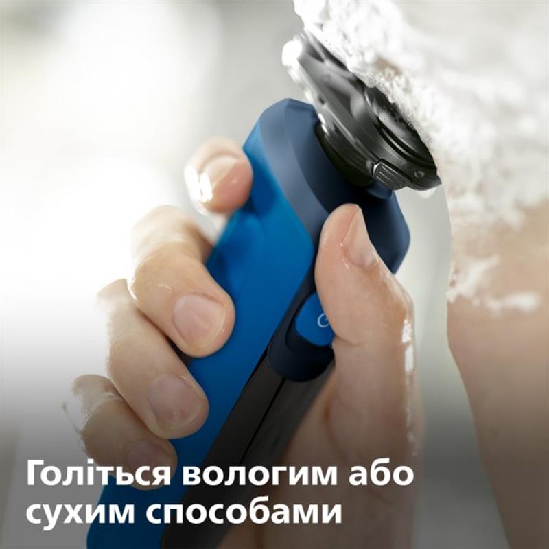 Електробритва Philips S5466/17