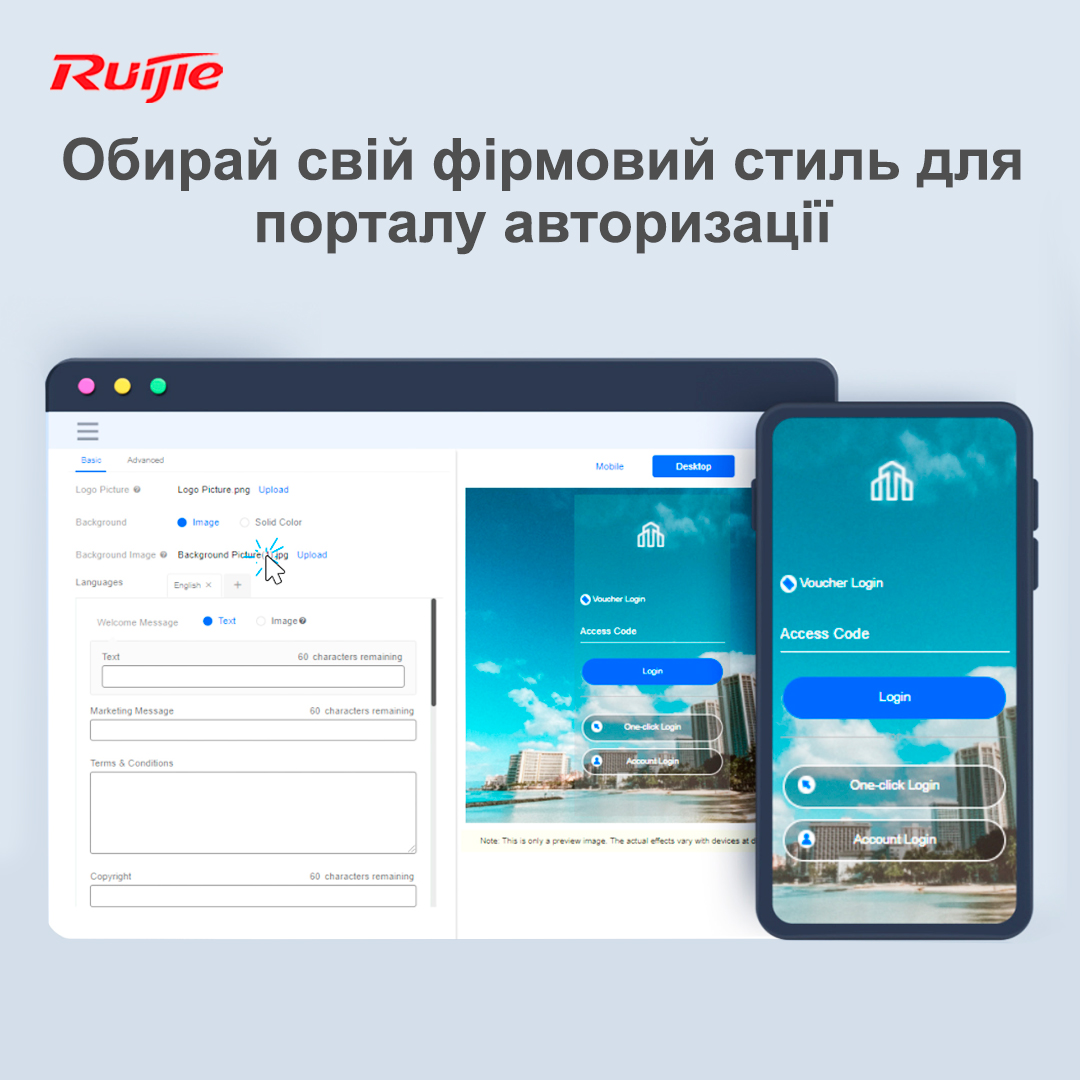 Маршрутизатор Ruijie Reyee RG-EG209GS