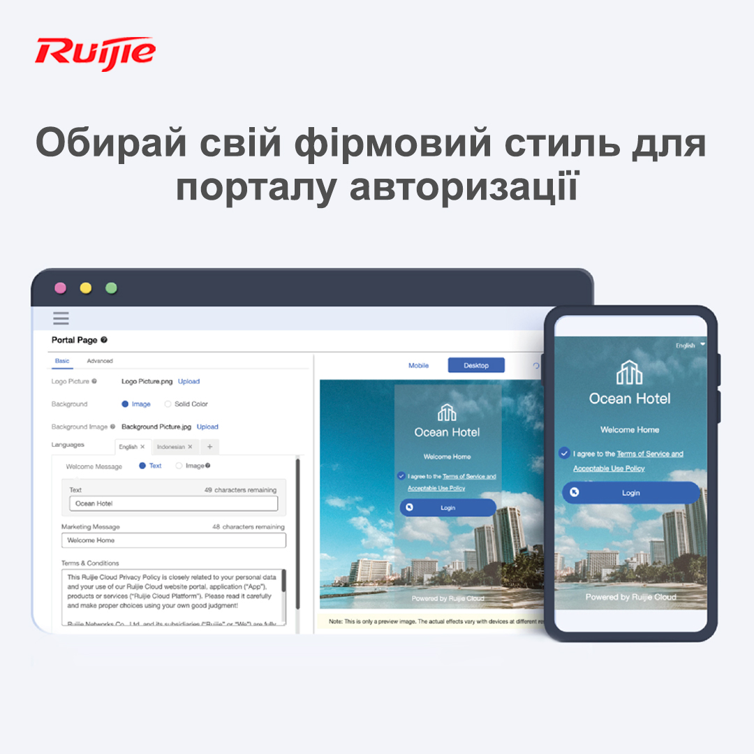 Маршрутизатор Ruijie Reyee RG-EG210G-P