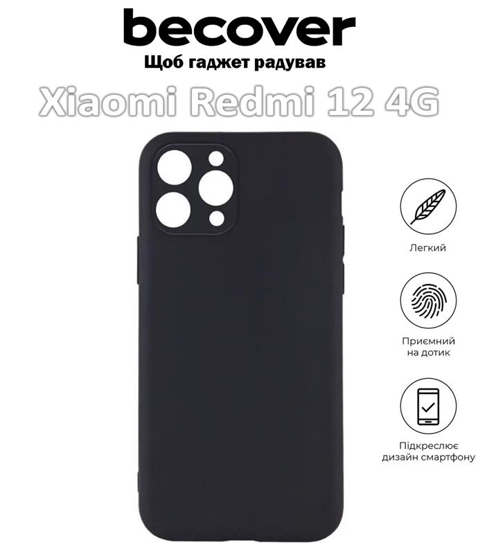 Чохол-накладка BeCover для Xiaomi Redmi 12 4G Black (709624)