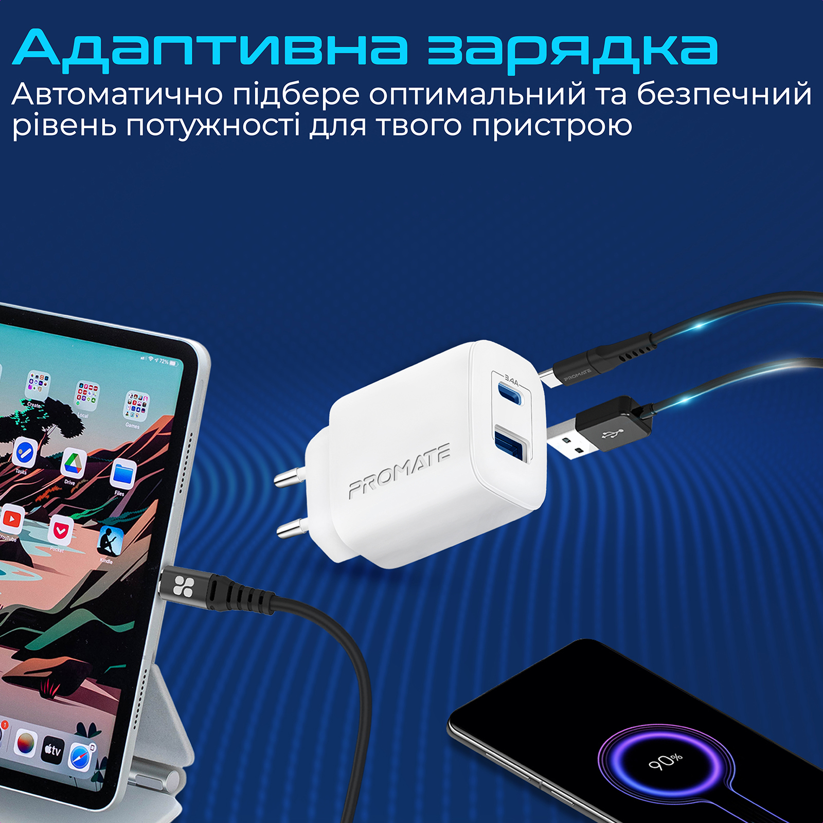 Зарядний пристрій Promate BiPlug-2 White