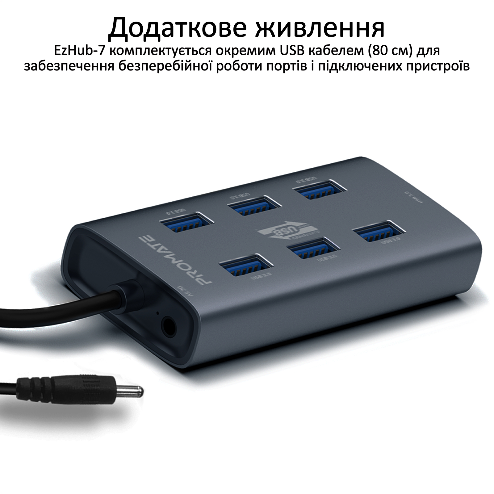 Концентратор USB Promate EzHub Grey (ezhub-7.grey)