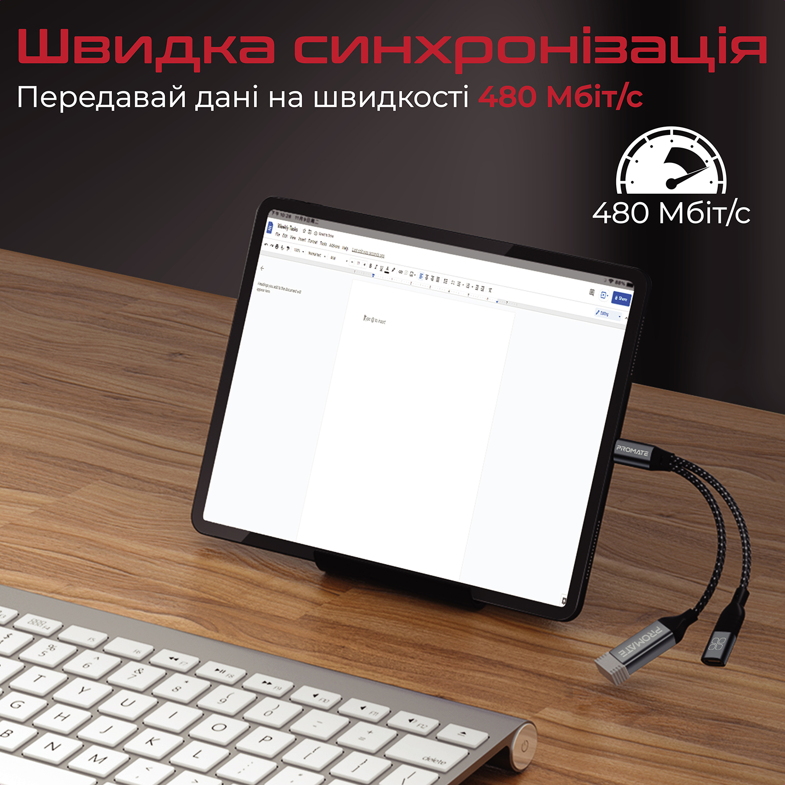 Адаптер Promate Link-i Lightning - USB + USB Type-C (M/F), 0.16 м, Black (otglink-i.black)  