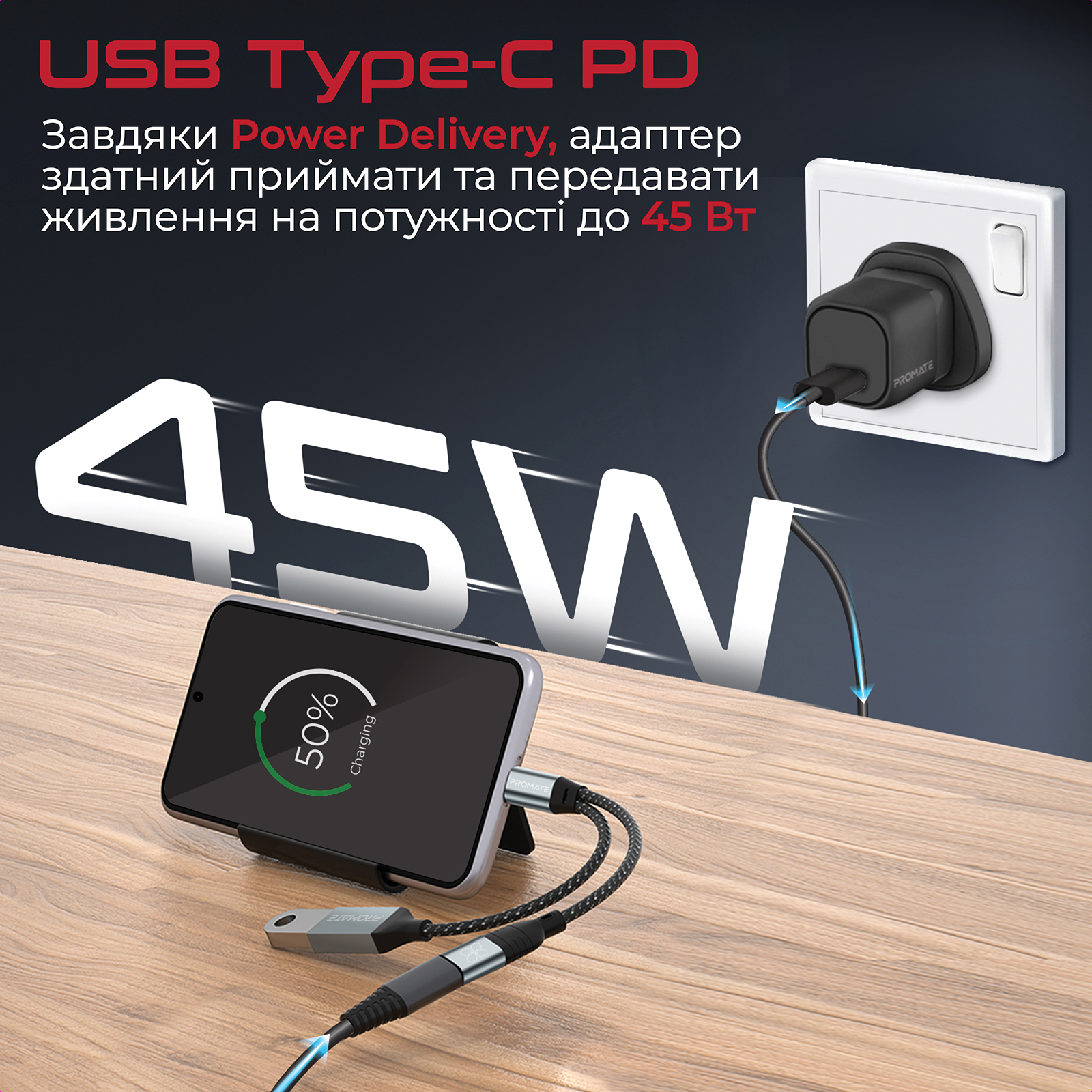 Адаптер 3 в 1 Promate OTG Link-C USB Type-C - USB + USB Type-C (M/F), 0.16 м, Black (otglink-c.black)