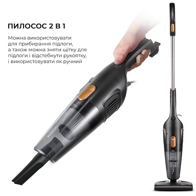 Пилосос Deerma Corded Hand Stick Vacuum Cleaner (DX115C)