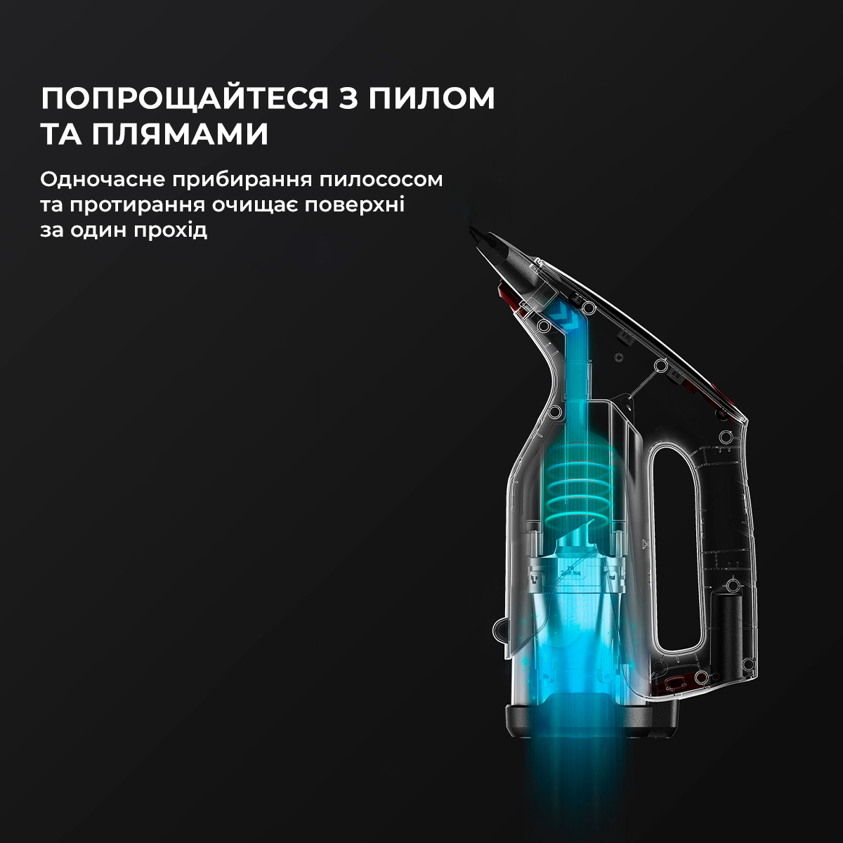 Віконний пилосос Jimmy Glass Vacuum (VW302)