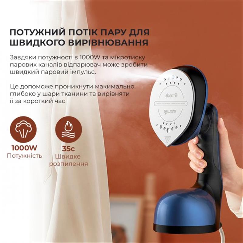 Відпарювач Xiaomi Deerma Multifuntional Handheld Garment Steamer (Міжнародна версія) (DEM-HS300)