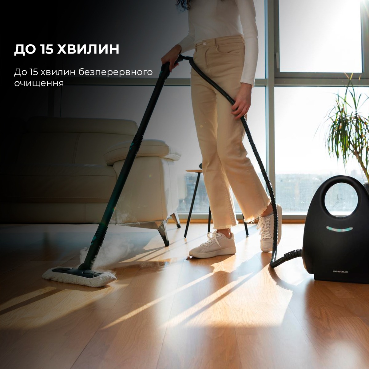 Пароочищувач Cecotec HydroSteam 2030 Active (CCTC-05704)