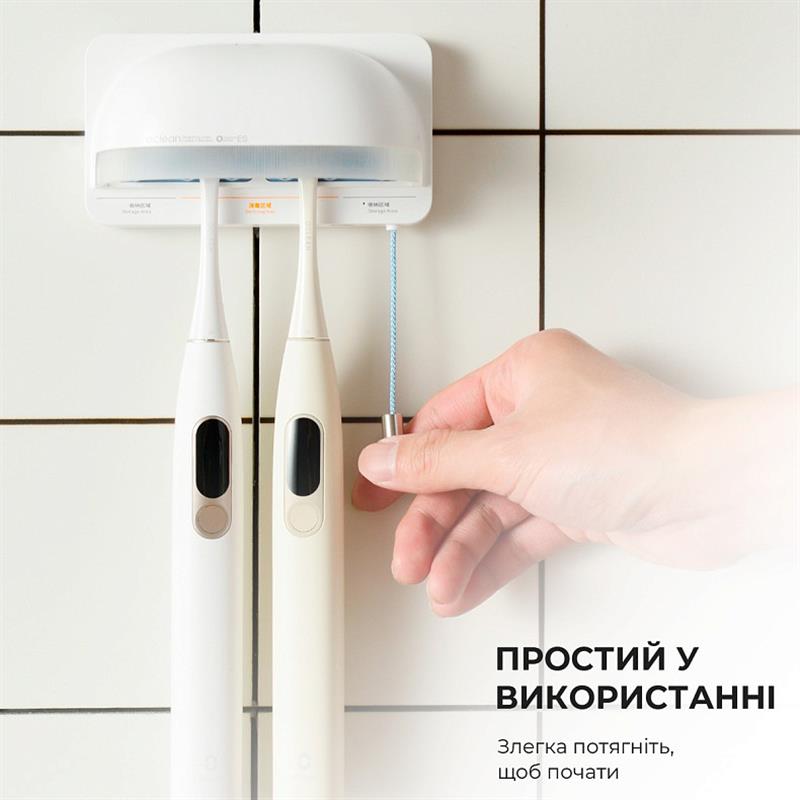 Стерилізатор Oclean S1 Toothbrush Sanitizer White (6970810552638)