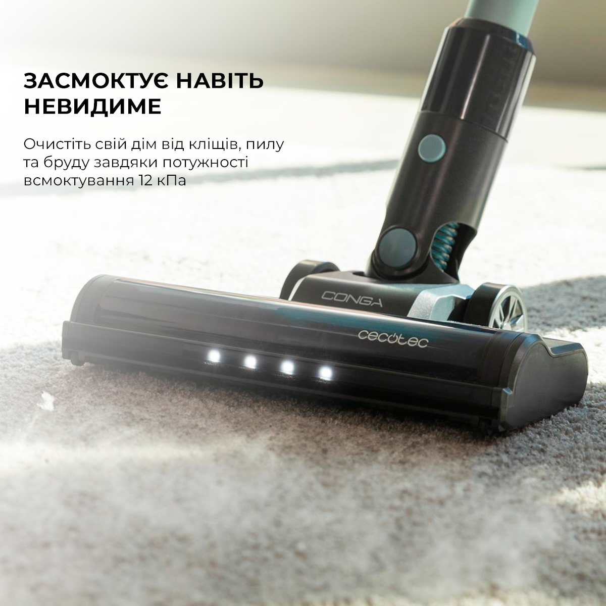 Акумуляторний пилосос Cecotec Conga Rockstar 1500 Ray Jalisco (CCTC-08423)