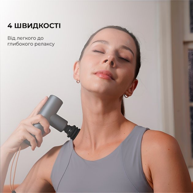 Масажер Yunmai Massage Gun Mini (YMFG-M352)