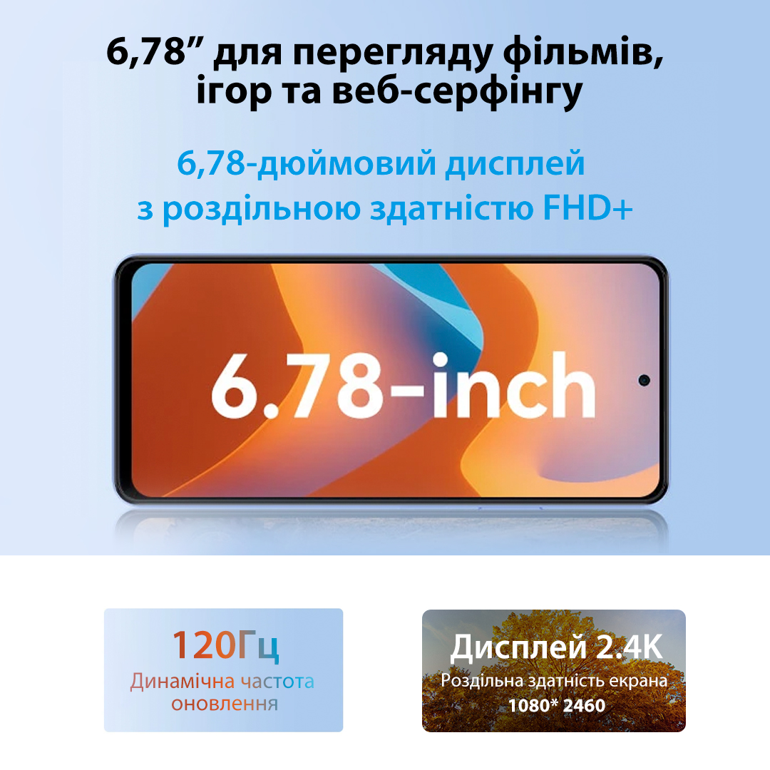 Смартфон Oscal Tiger 12 8/128GB Dual Sim Cloudwing Grey