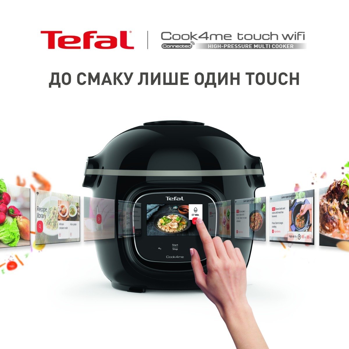 Мультиварка-скороварка Tefal Cook4me Touch CY912830