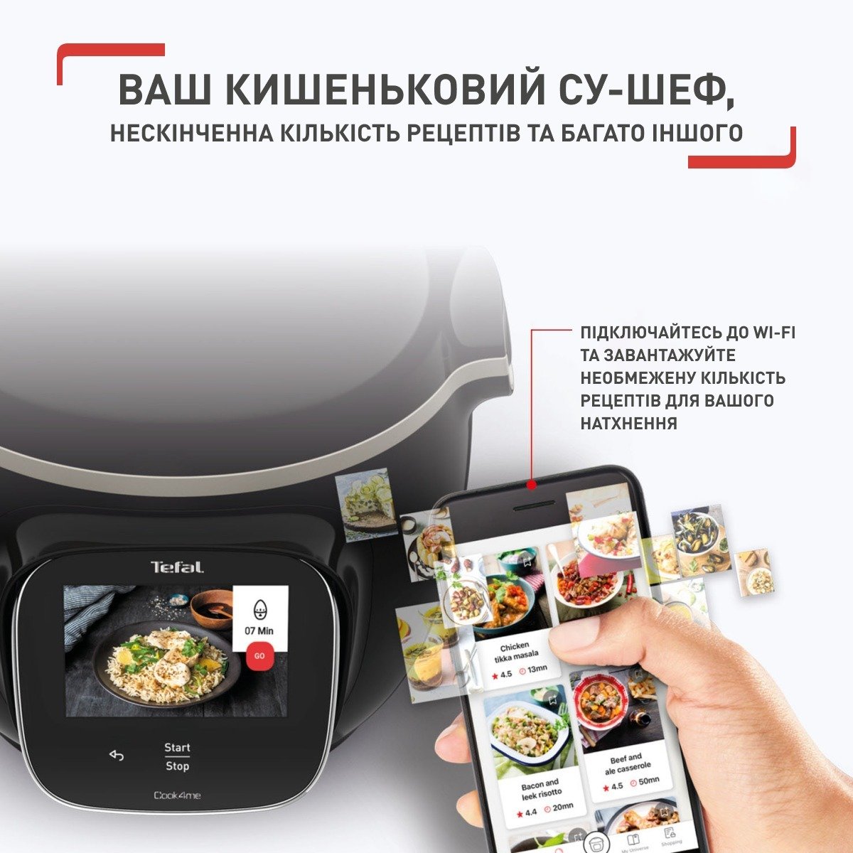 Мультиварка-скороварка Tefal Cook4me Touch CY912830