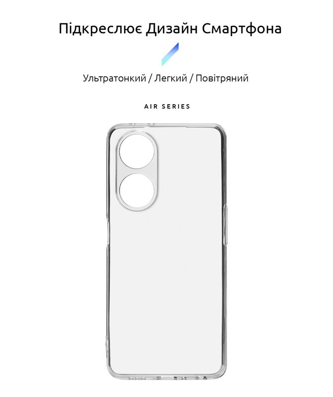 Чохол-накладка Armorstandart Air для Oppo A98 5G Camera cover Transparent (ARM68584)