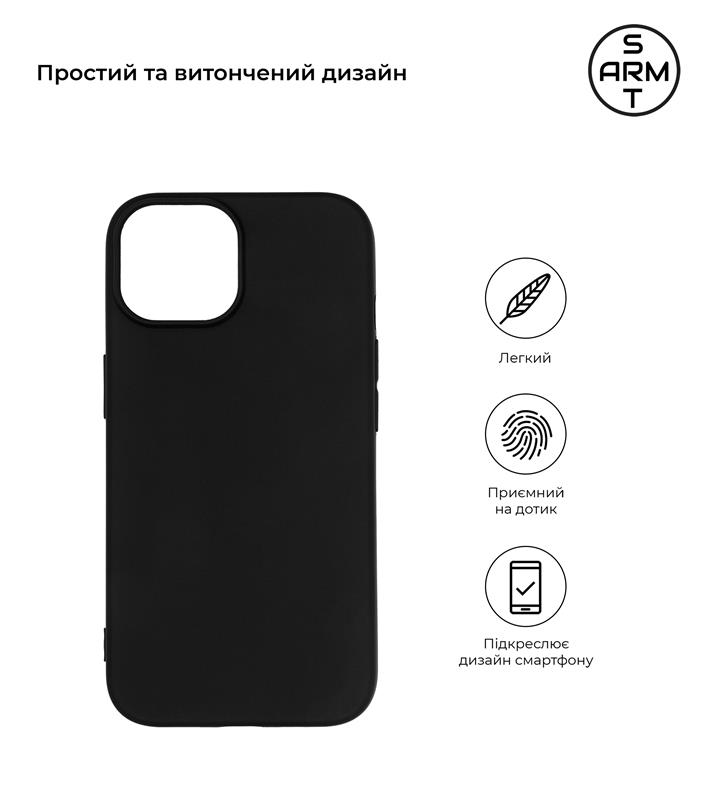 Чохол-накладка Armorstandart Matte Slim Fit для Apple ihone 15 Black (ARM68241)