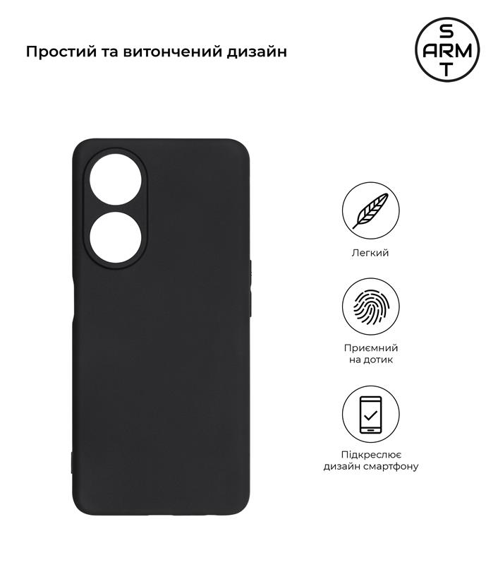 Чохол-накладка Armorstandart Matte Slim Fit для Oppo A98 5G Camera cover Black (ARM68585)