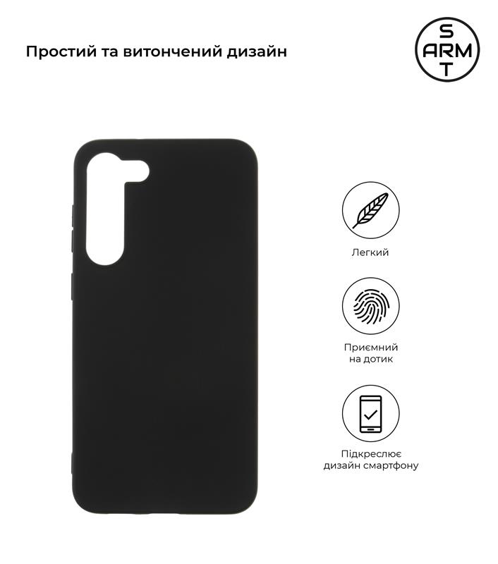 Чохол-накладка Armorstandart Matte Slim Fit для Samsung Galaxy S23+ SM-S916 Black (ARM65462)