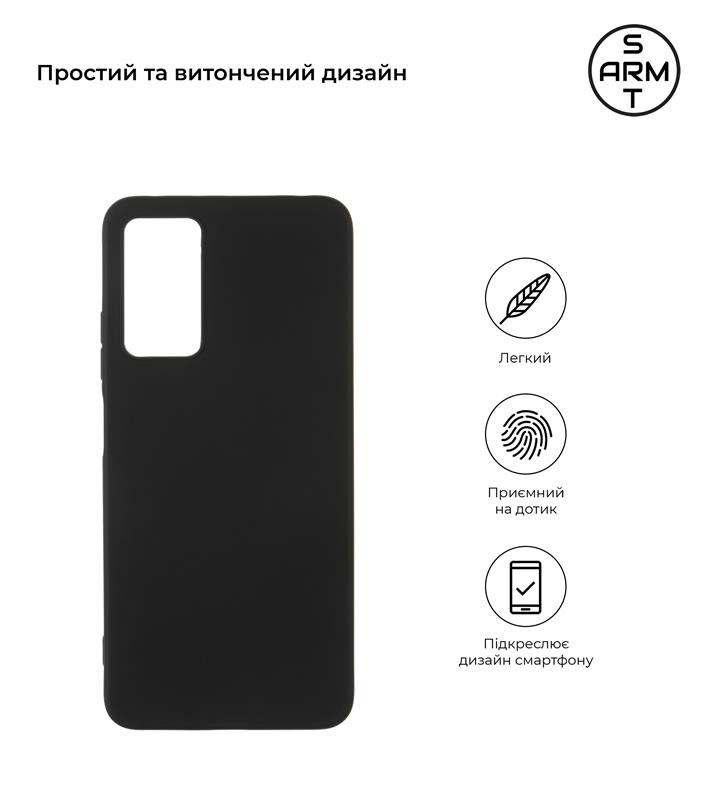 Чохол-накладка Armorstandart Matte Slim Fit для Xiaomi Redmi Note 12 Pro 4G Black (ARM67761)