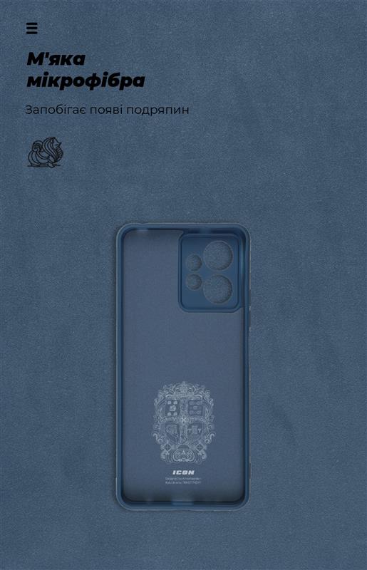 Чохол-накладка Armorstandart Icon для Xiaomi Redmi Note 12 4G Camera cover Dark Blue (ARM67701)