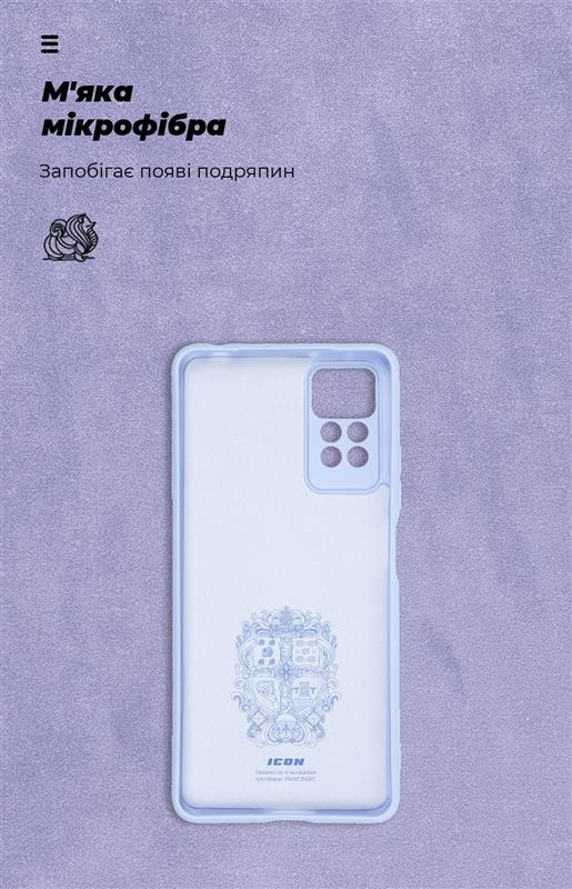 Чохол-накладка Armorstandart Icon для Xiaomi Redmi Note 12 Pro 4G Camera cover Lavender (ARM67766)