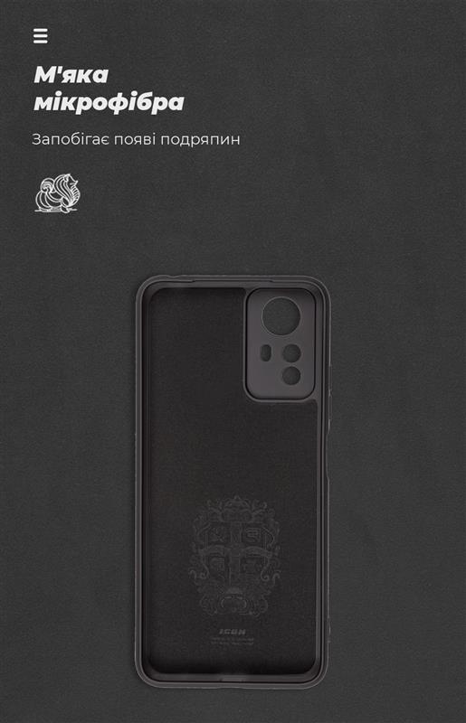 Чохол-накладка Armorstandart Icon для Xiaomi Redmi Note 12S 4G Camera cover Black (ARM67504)