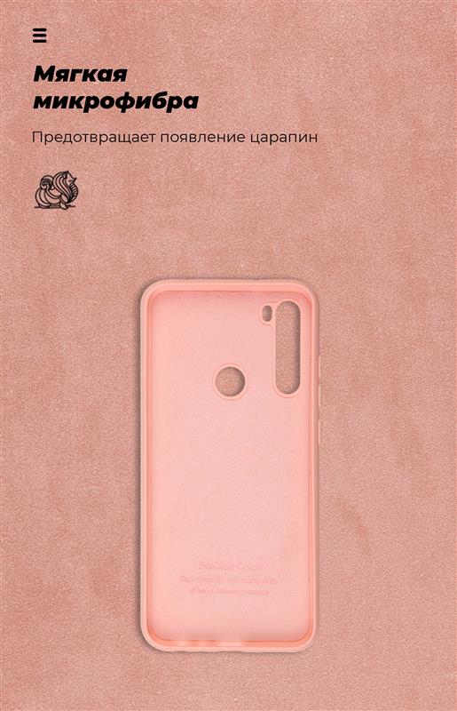 Чохол-накладка Armorstandart Icon для Xiaomi Redmi Note 8/Note 8 2021 Pink (ARM55869)