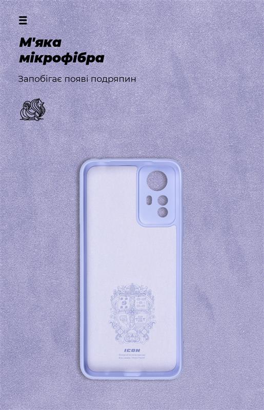 Чохол-накладка Armorstandart Icon для Xiaomi Redmi Note 12S 4G Camera cover Lavender (ARM67507)