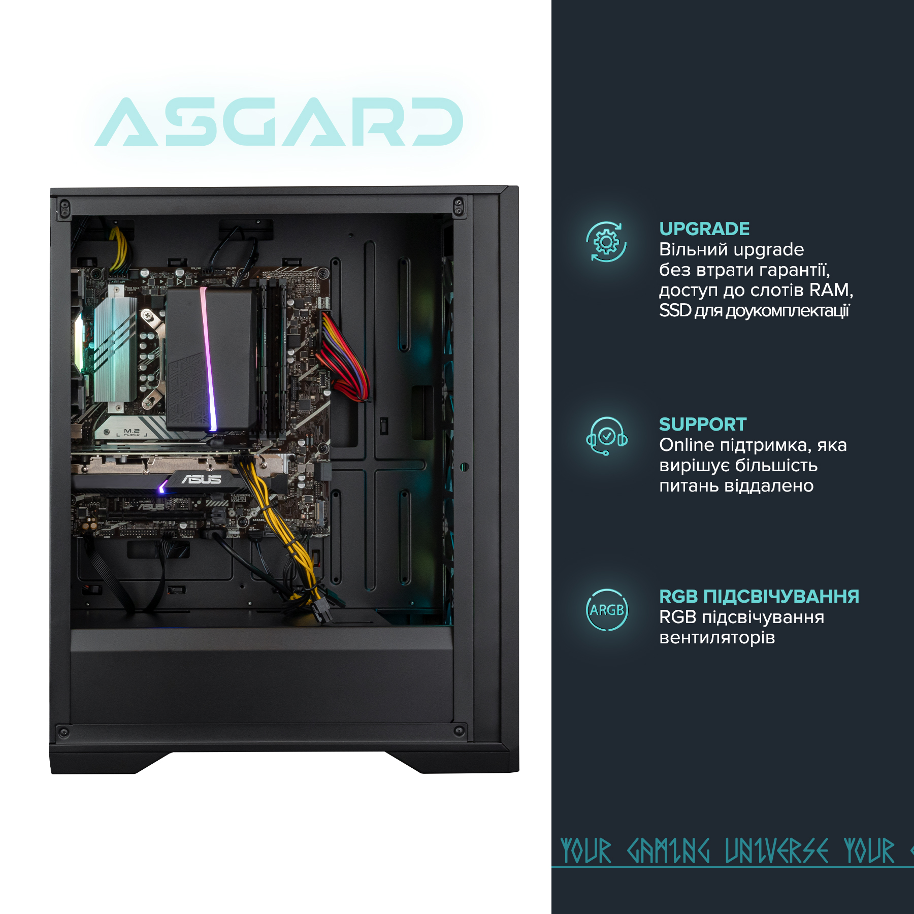 Персональний комп`ютер ASGARD (I124F.32.S20.36T.970W)