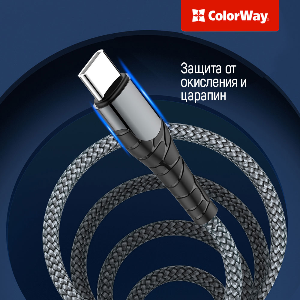 Кабель ColorWay USB-C-Lightning, PD Fast Charging, 3.0А, 1м, Grey (CW-CBPDCL033-GR)