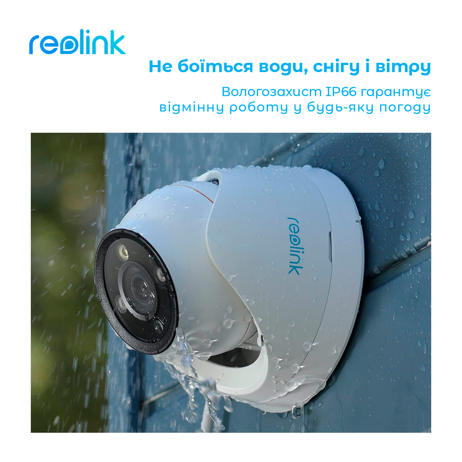 IP камера Reolink RLC-1224A