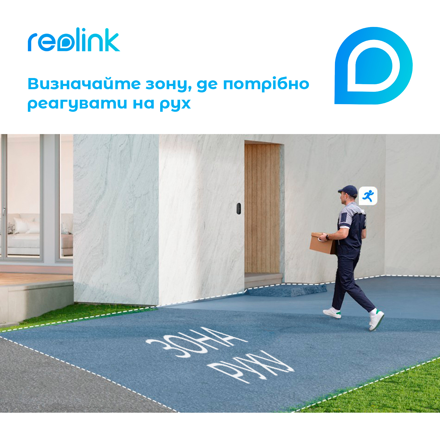 Відеодзвінок Reolink Video Doorbell PoE