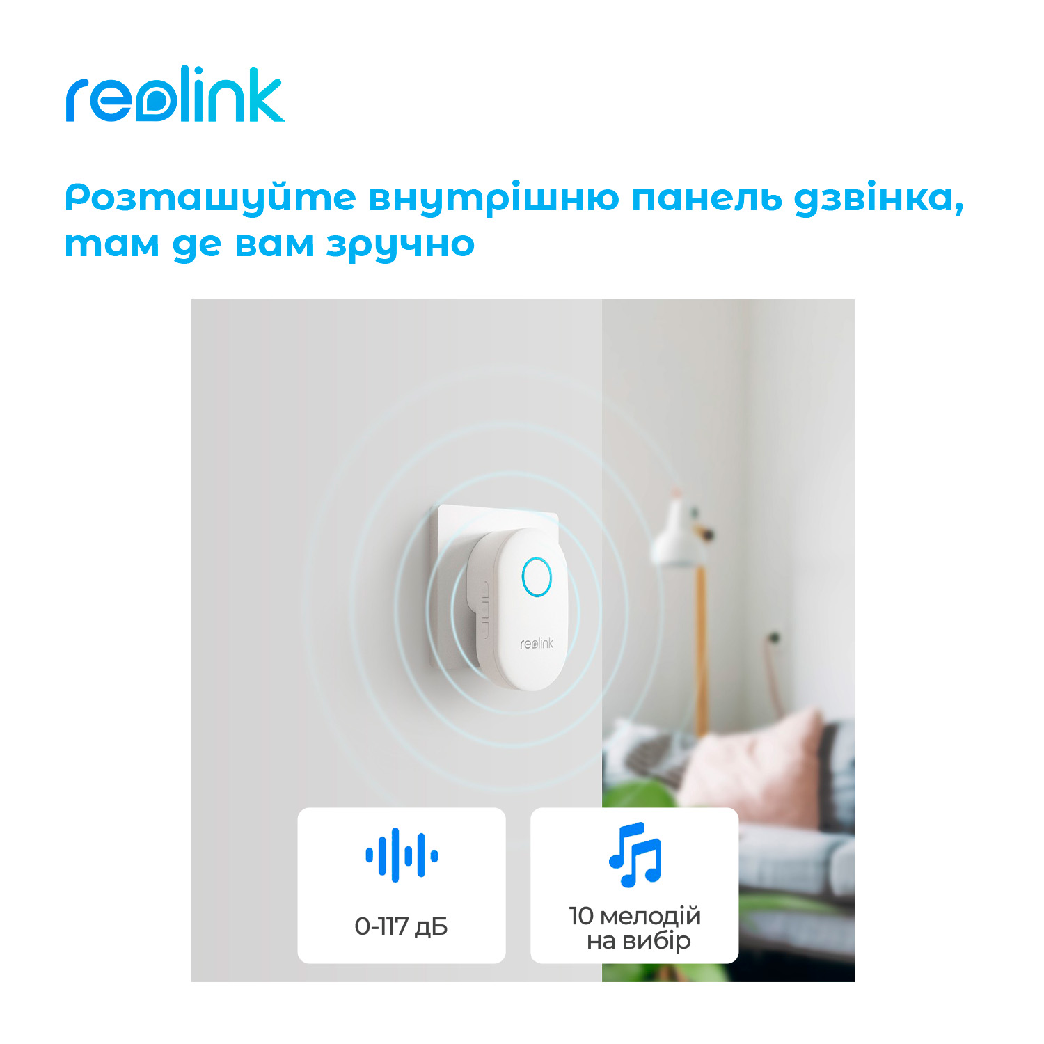 Відеодзвінок Reolink Video Doorbell PoE