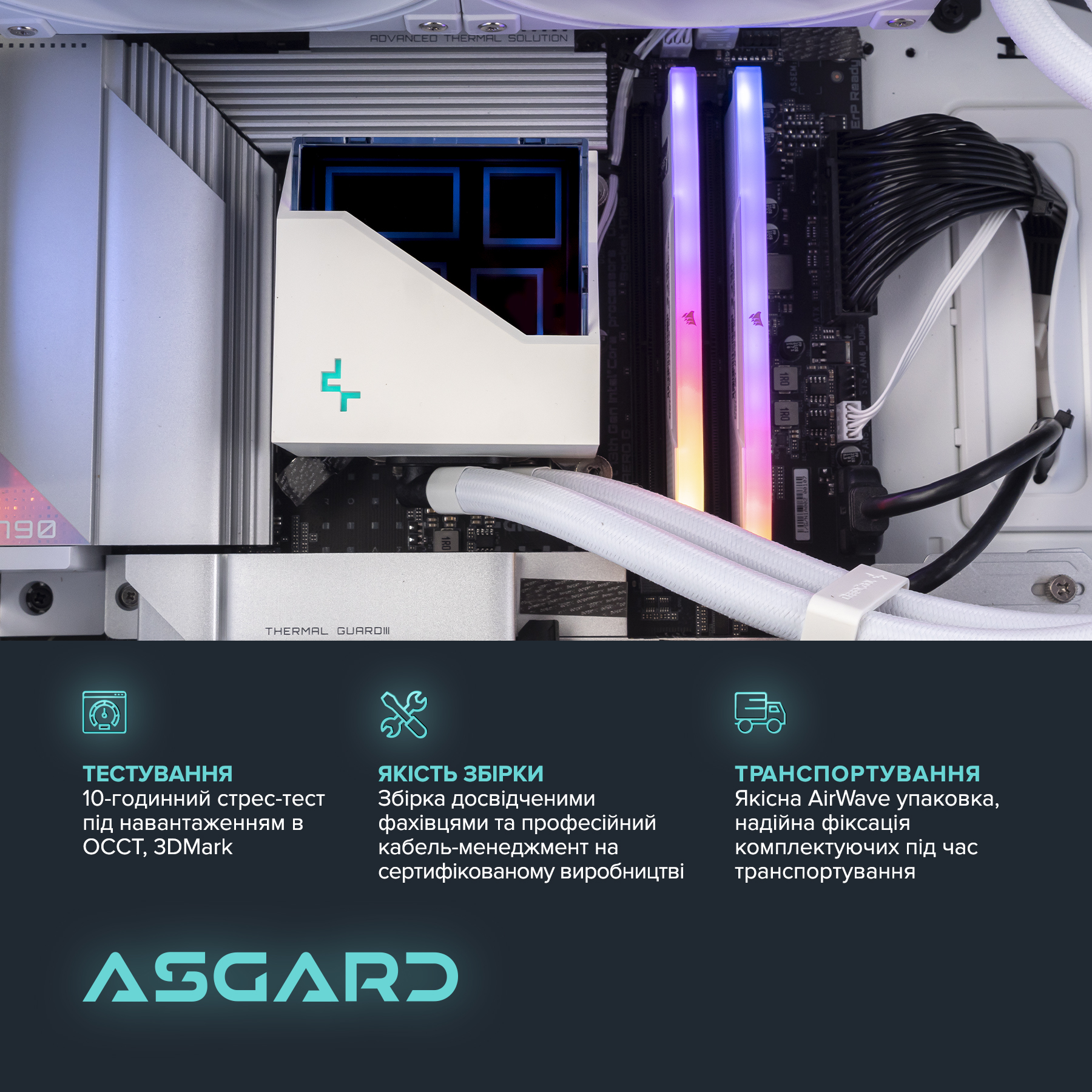 Персональний комп`ютер ASGARD Bragi (I146KF.64.S20.47T.4315W)