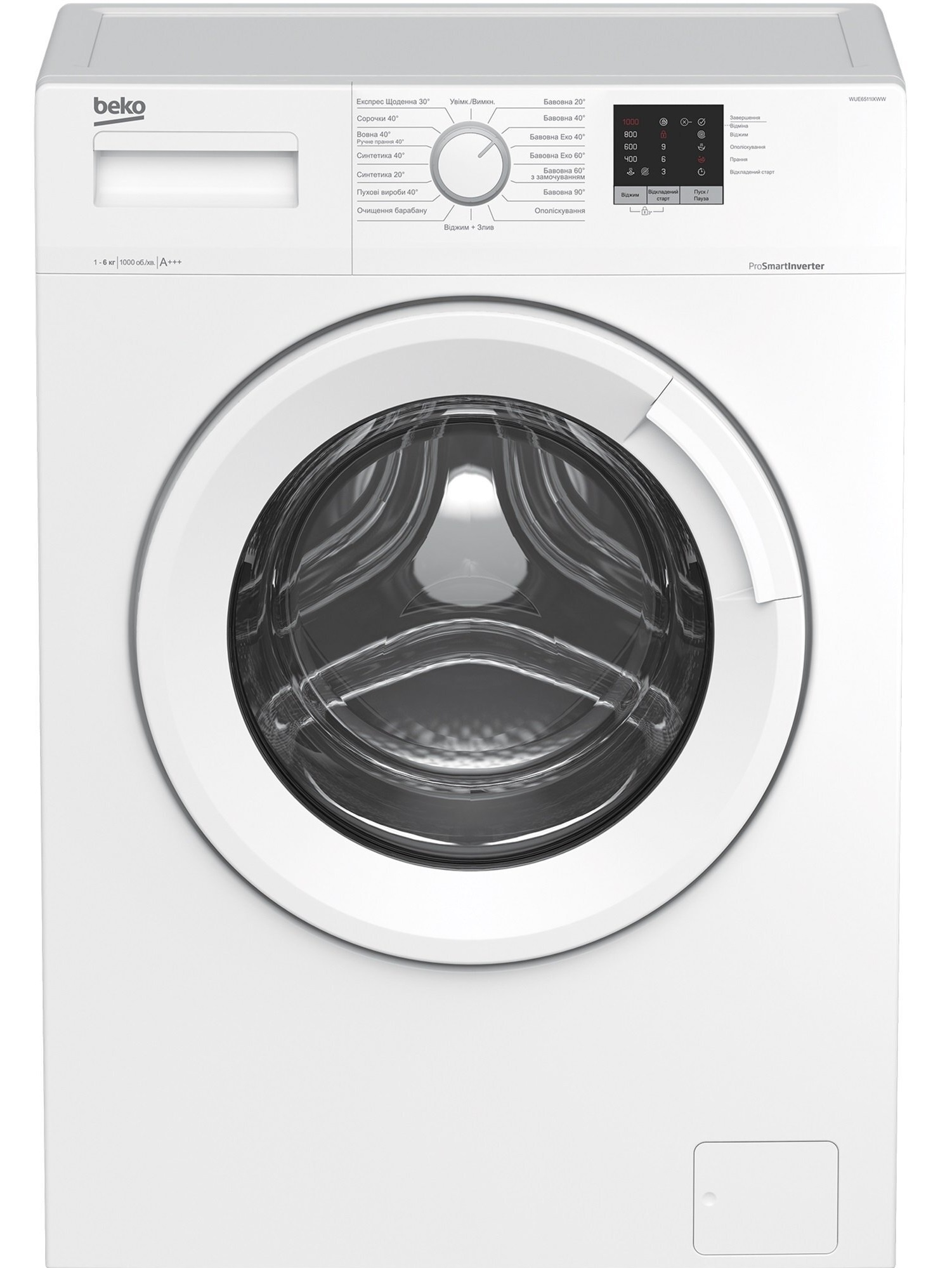 Пральна машина Beko WUE6511IXWW