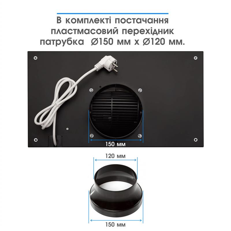 Витяжка Eleyus Gemini 700 LED 52 BL