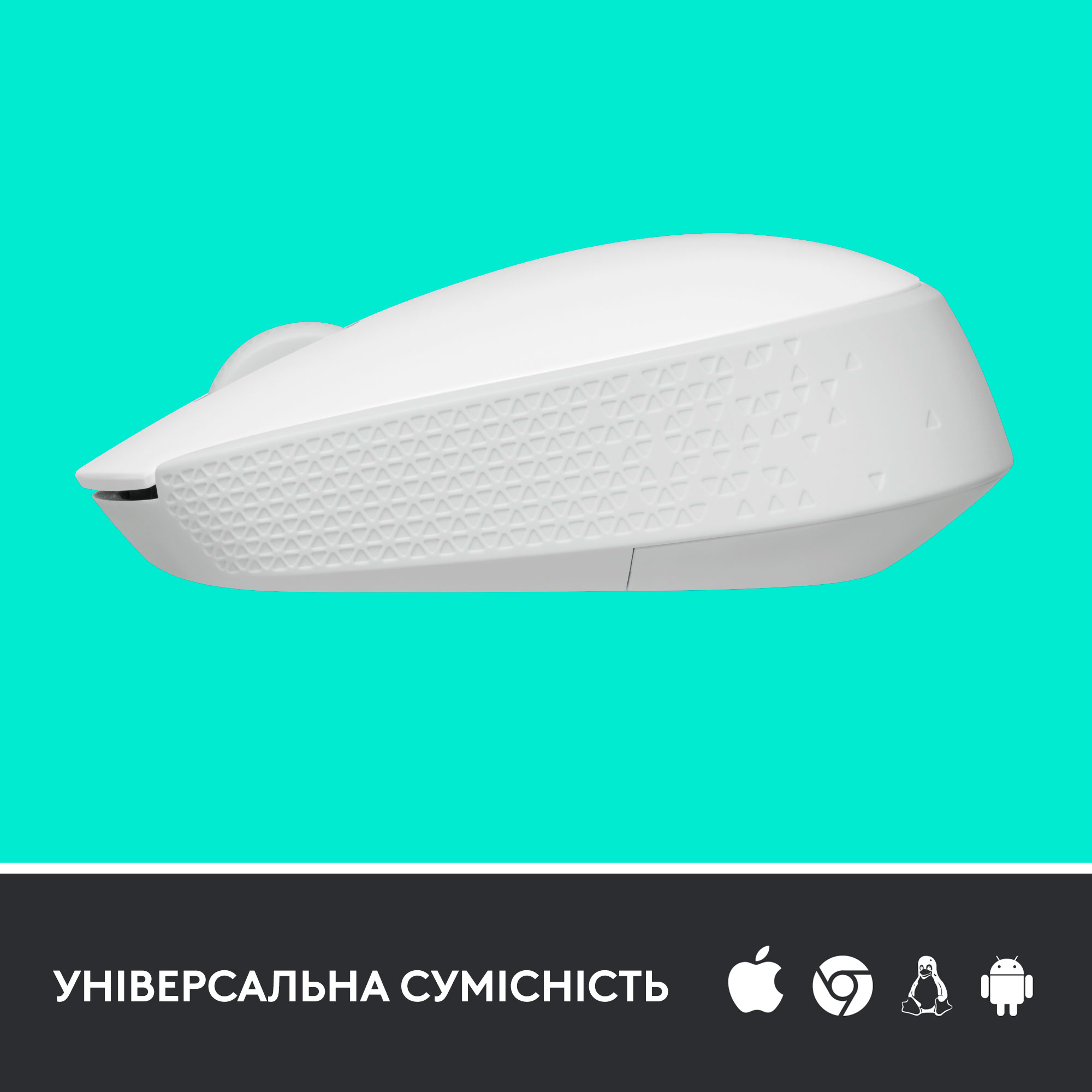 Миша бездротова Logitech M171 Off-White (910-006867)