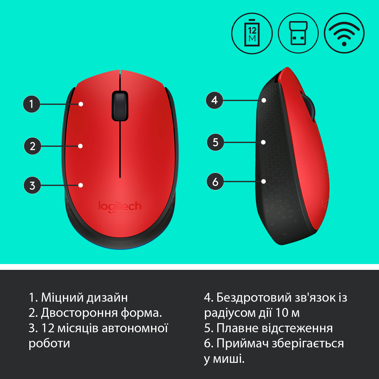 Миша бездротова Logitech M171 Red/Black (910-004641)