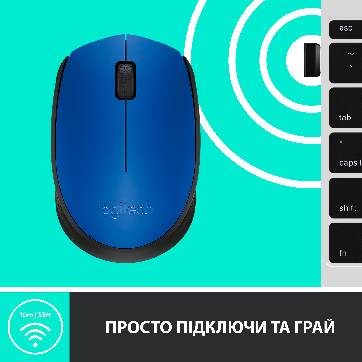 Миша бездротова Logitech M171 Blue/Black (910-004640)