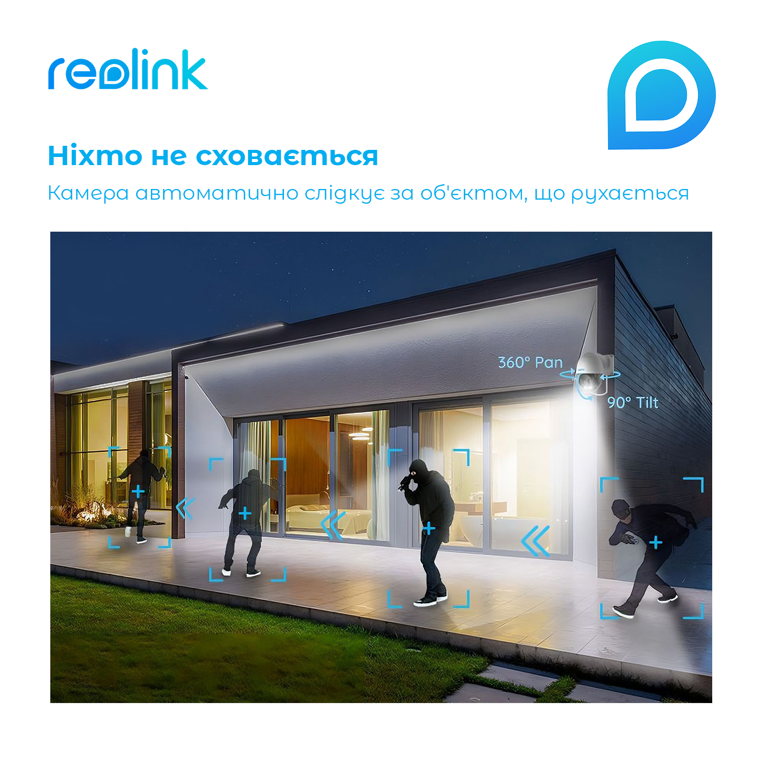 IP камера Reolink RLC-823A 16X